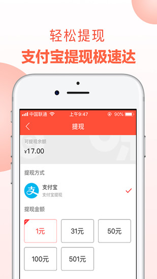 百草味app(3)