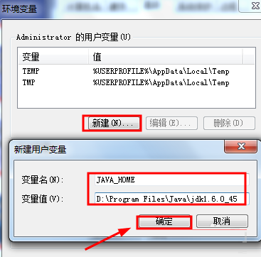 jdk 1.6中文破解版