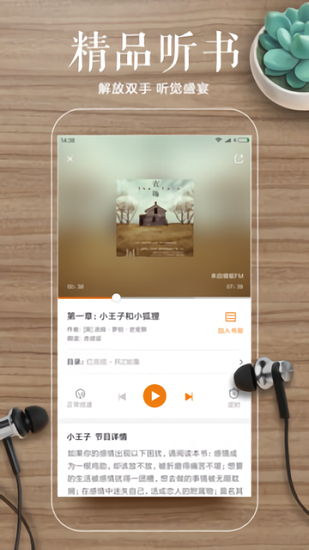 多看阅读ios版v5.6.8 iphone版(1)