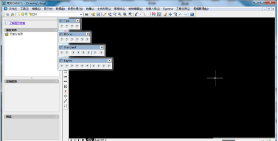 cass7.1安装包