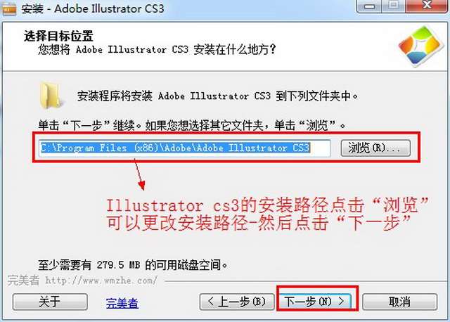 adobe illustrator cs3破解版