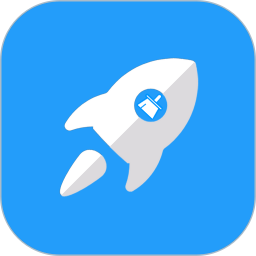 火箭清理大师app v1.0.5 安卓版