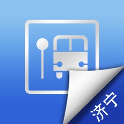 济宁公交手机版 v1.4.6