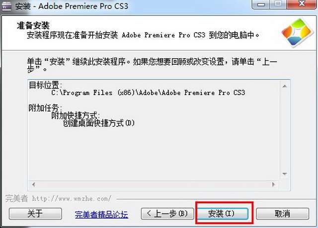 premierecs3软件