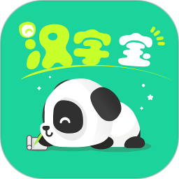 汉字宝app v2.8.5安卓版