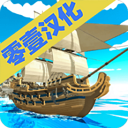 海盗世界海战最新版 v1.25 安卓版