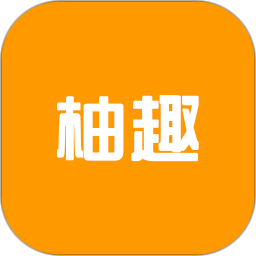 柚趣教育app v2.0.4 安卓版