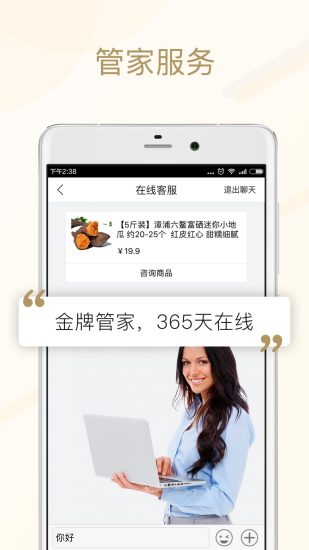 美食买手app最新版v1.2.1 安卓版(3)