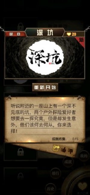 选剧手游v1.0 安卓版(2)