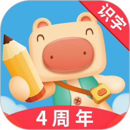 猪迪克识字免费版 v3.2.9 安卓版