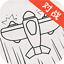 小飞机大战手游 v1.0.0 安卓版