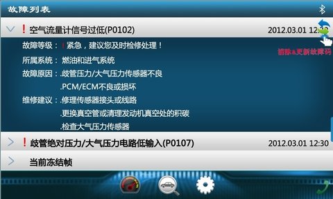 uu助手云端版appv1.1 安卓版(2)
