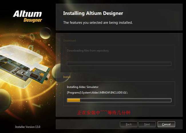 altium designer 2013安装包