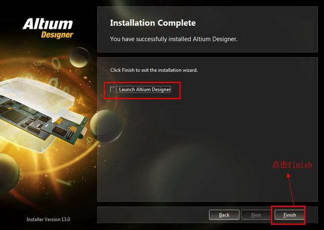 altium designer 2013安装包