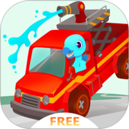 消防车总动员完整版 v1.1.1