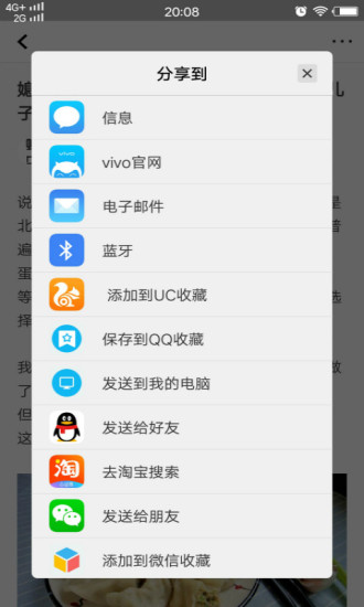 光影新闻appv2.1 安卓版(3)