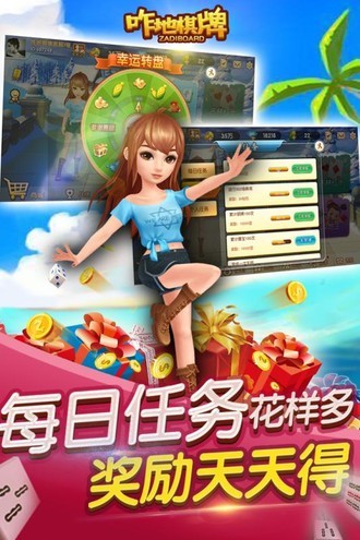 咋地吉林麻将手游v1.3.7 安卓版(2)