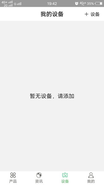 康佰健康手机版v1.57.0418.08(2)