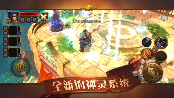 火炬之光qq登錄版(3)