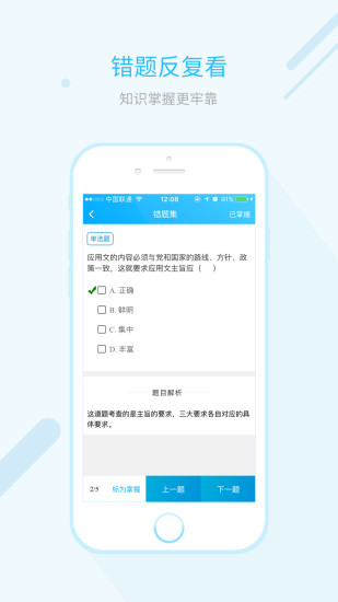 易学仕在线手机版v3.0.6(3)