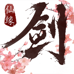 仙剑缘九游手机版 v1.5.0 安卓版