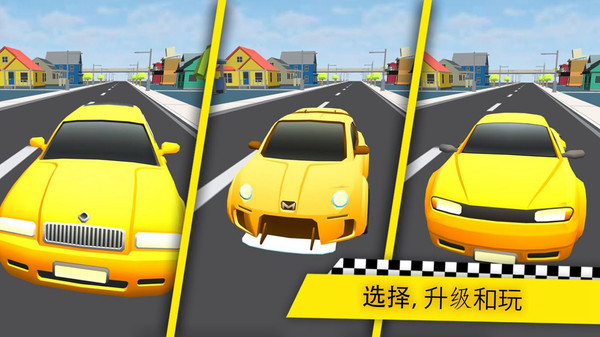 出租车司机模拟游戏(3)