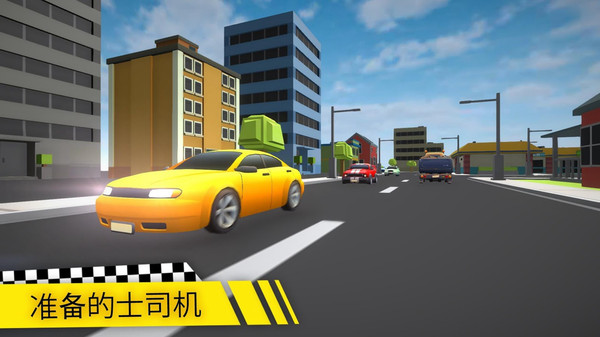 出租车司机模拟2016破解版(4)