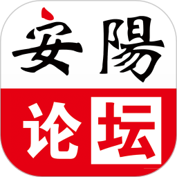 安阳论坛app v3.0.1 安卓版