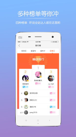 大庆论坛app(3)