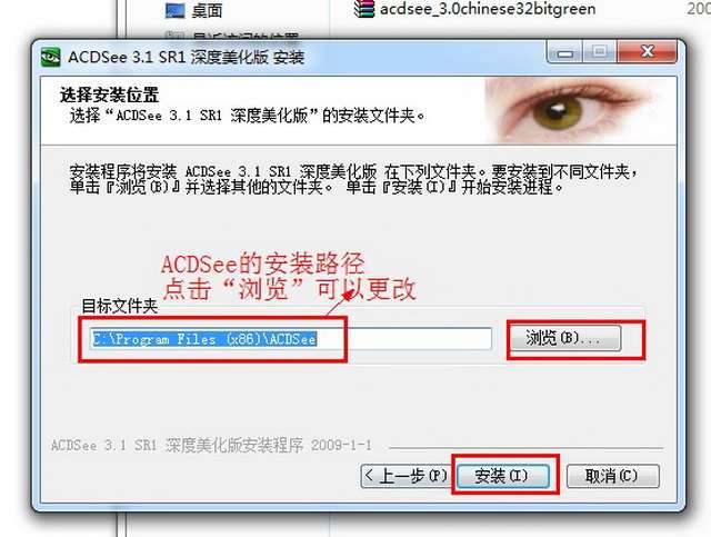 acdsee3.1历史版本