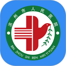 滨州人民医院app v1.3.10-19p 安卓版