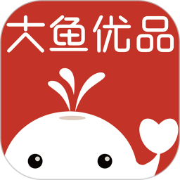 大鱼优品app v1.4.4 安卓版