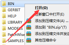 proteus破解汉化7.5