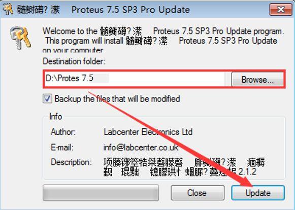 proteus破解汉化7.5