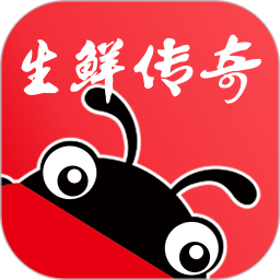 生鮮傳奇app v2.4.1 安卓版 