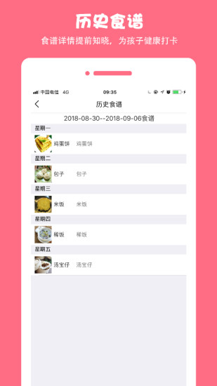 西禾学堂app(2)