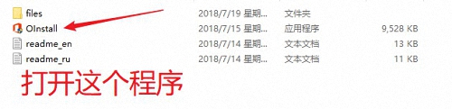 office2019官方版