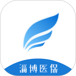 淄博医保app v2.8.8.2 安卓版