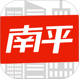 掌上南平app v2.2.9 安卓版