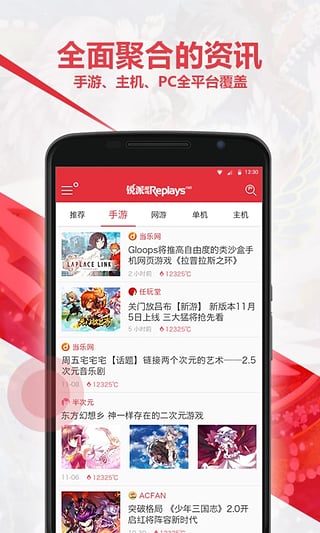 跳狗论坛app(1)