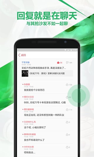 跳狗论坛appv3.3.2 安卓版(3)