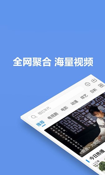 火豆电影网appv2.2.11 安卓版(3)