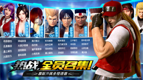 kof2012最新版