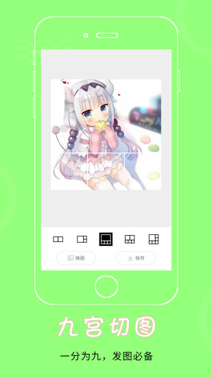 飞车美化助手app(4)