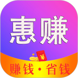 惠赚日记app v3.7.66安卓版