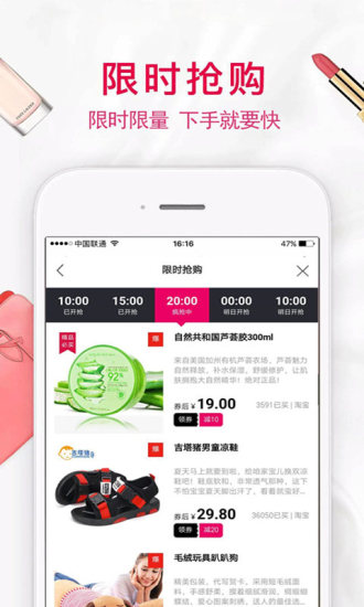 惠赚日记app(4)