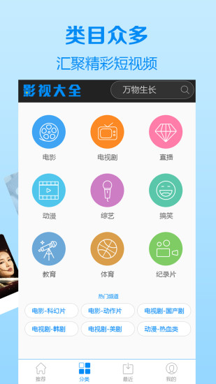 木瓜影视大全app(2)