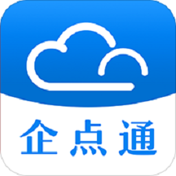 企点通app v4.1.10 安卓版