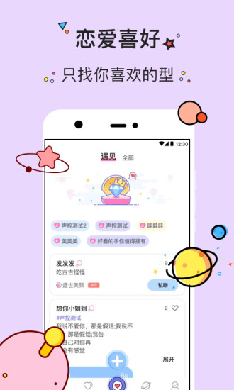 几甜app(1)