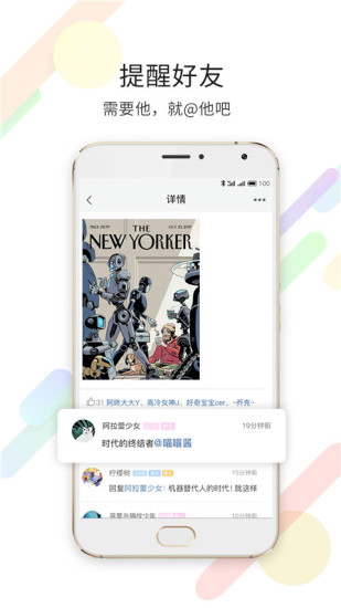 淮南查查网app(1)